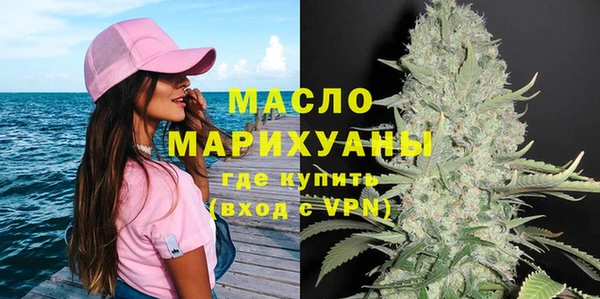 MDMA Гусь-Хрустальный