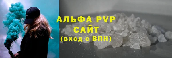 MDMA Гусь-Хрустальный